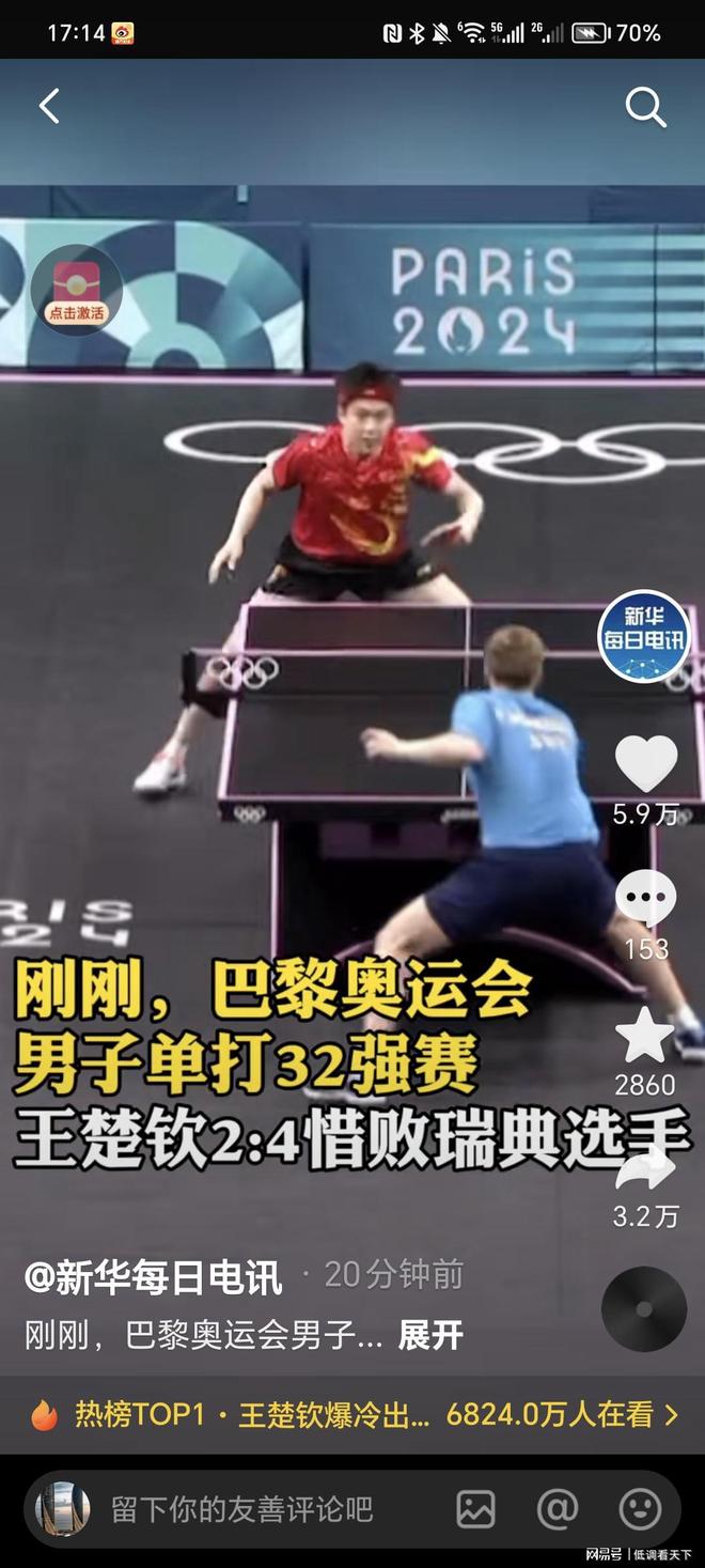 可忽视的力 可忽视的力