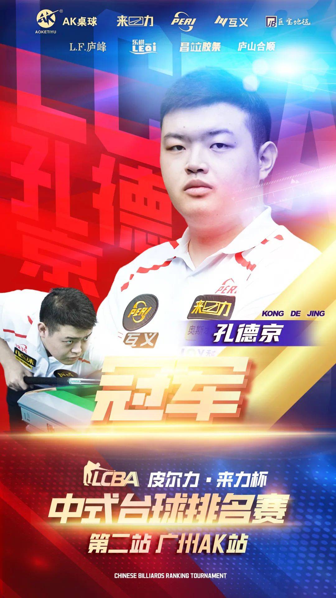 大的实力 大的实力