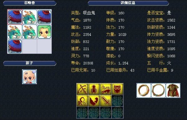 动本土球员 动本土球员