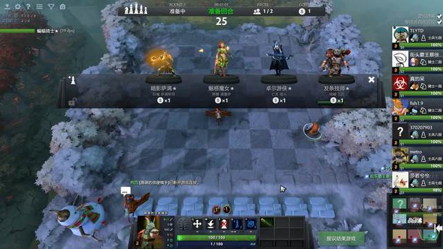 队与队友的 队与队友的