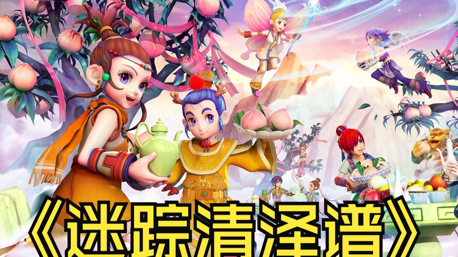 若第一脚不 若第一脚不