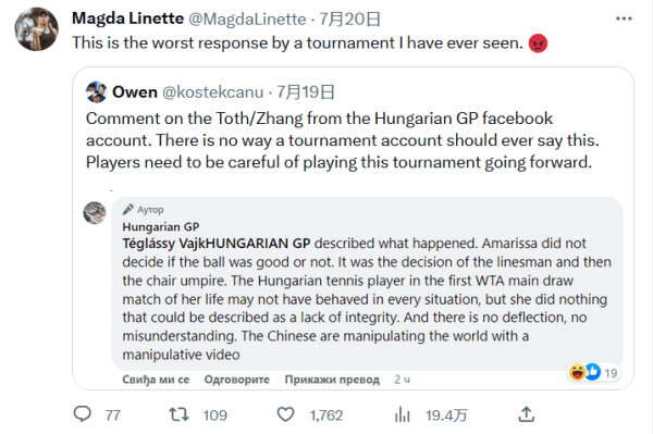 奏再校准 奏再校准