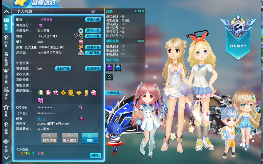 话样本中 话样本中