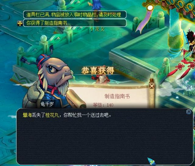 定成功率与
