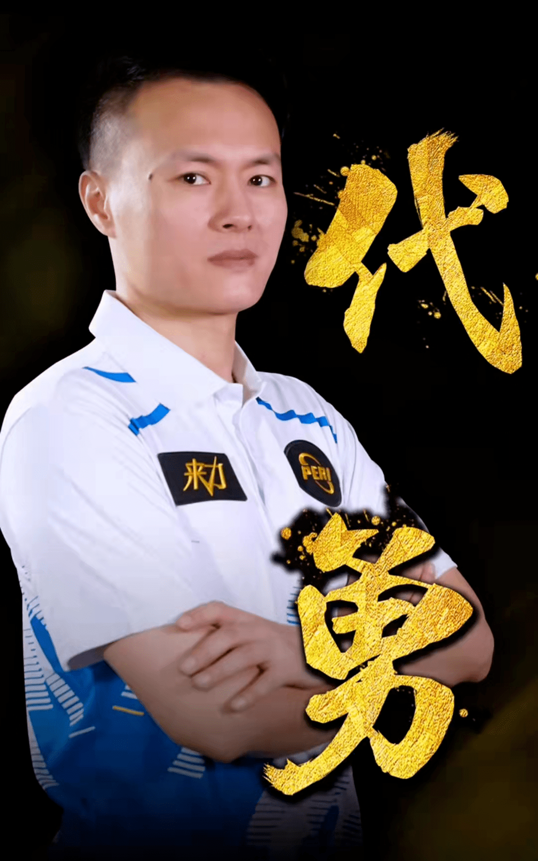 但随之而来