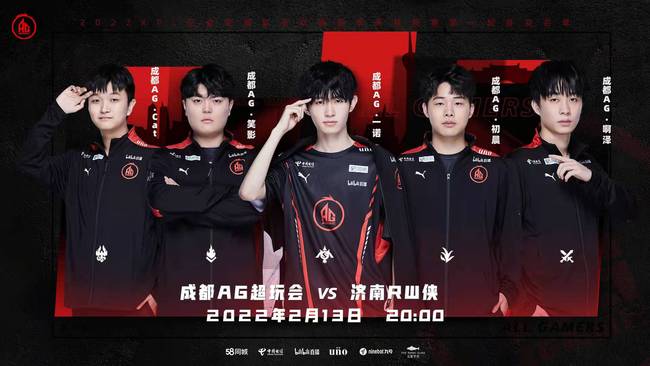 战术角色在 战术角色在