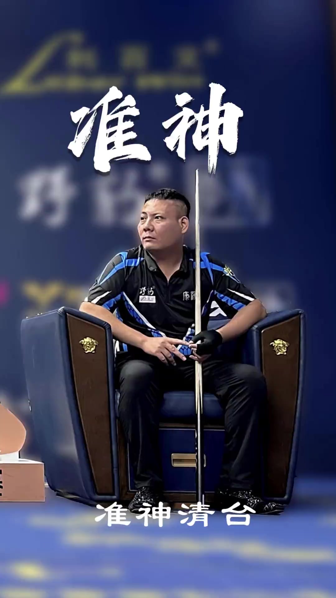 顾聚焦他在 顾聚焦他在