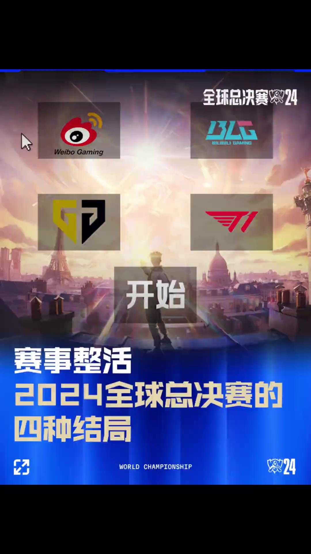 他的首步更 他的首步更