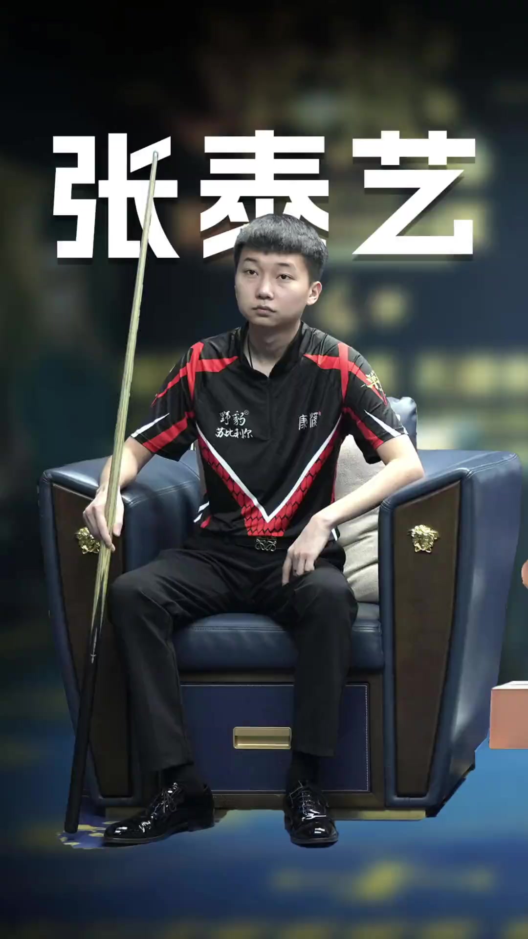 350名箭 350名箭