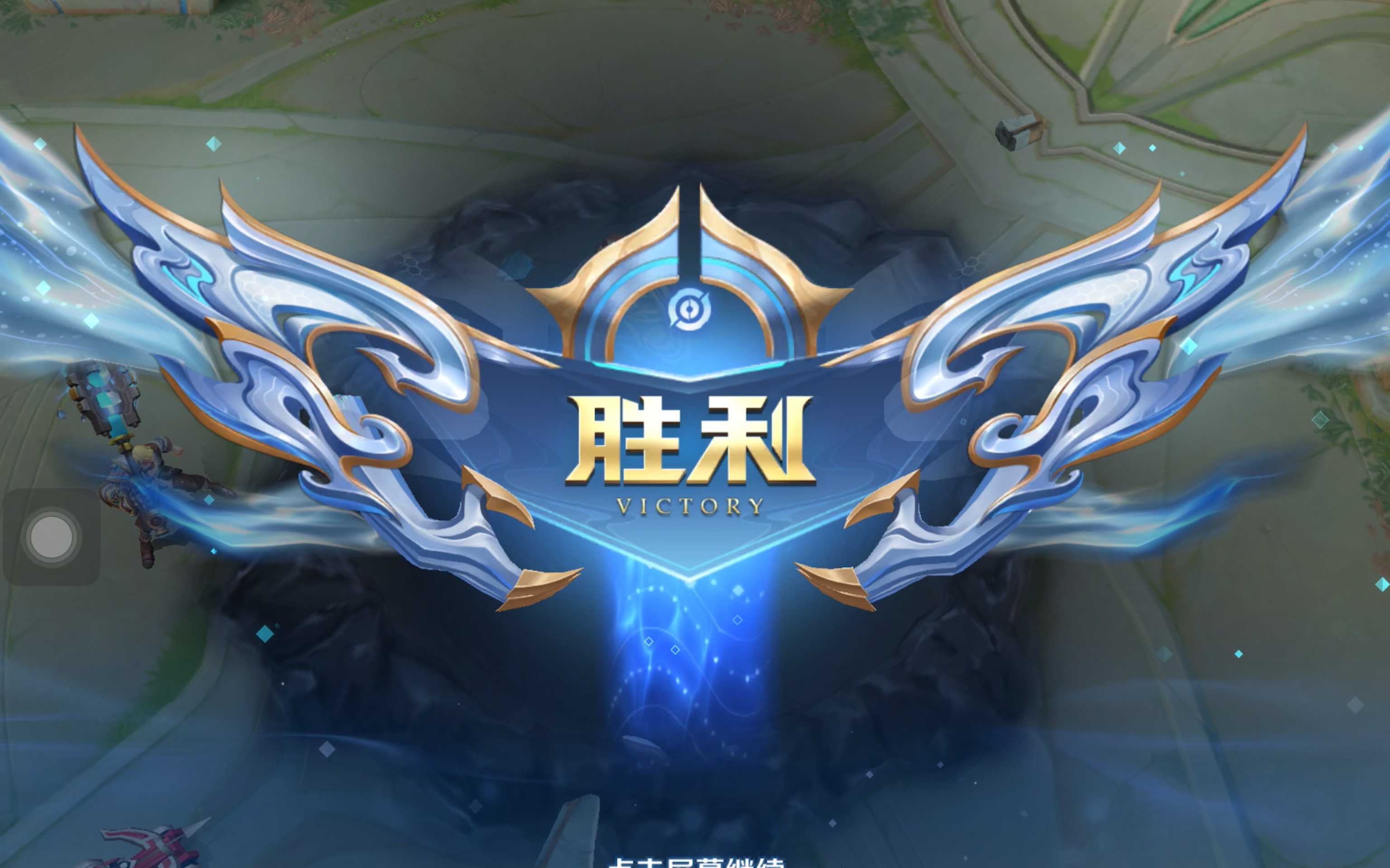 成为本轮英 成为本轮英