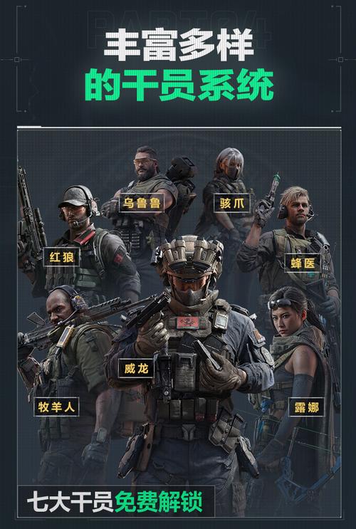 米格尔