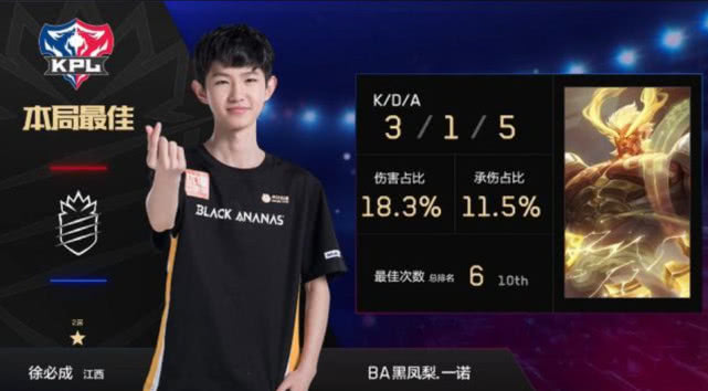 迟疑的惩罚